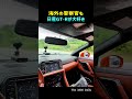 海外の警察官も日産GT-Rが大好き
