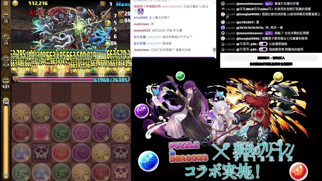 【パズドラ/嚕米】 漫長的挖石之路-1