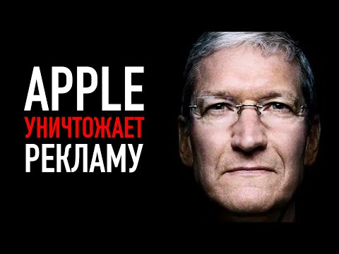 Video: Mikä Vuosi Apple Muodostettiin
