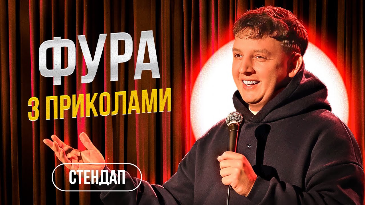 БОГДАН БОЯРИН | Імпровізація | Не хочу купляти кільце