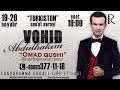 Vohid Abdulhakim - Omad qushi nomli konsert dasturi 2016 #UydaQoling