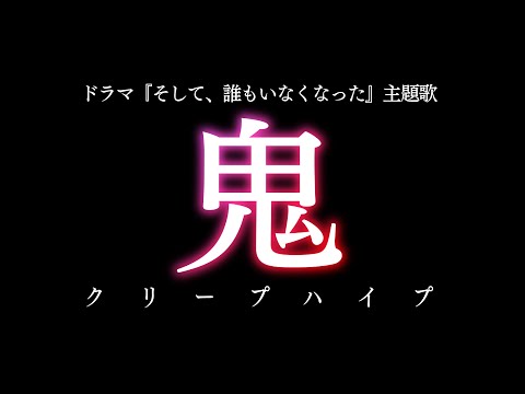そして 誰もいなくなった の無料視聴と見逃した方へ再放送情報 Youtubeドラマ動画ゲット そして 誰もいなくなった の無料視聴と見逃した方へ再放送情報 Youtubeドラマ動画ゲット