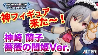 TANZAKI RANKO ALTER figure review - YouTube