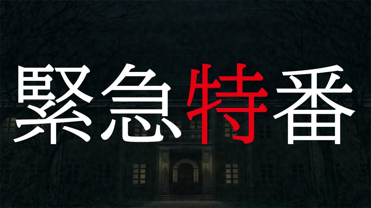 死印』関連メディア展開まとめ｜リブート・コミカライズ・ノベライズ 