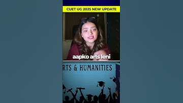 CUET UG 2025 compulsary subjects | Arts | Science | Commerce #cuet #cuet2025