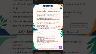 #NCERT class 6 history 1st chapter notes