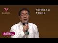 木原健二「昭和路地裏話」他第57回YOU遊ライブIN清瀬けやきホール2026.7.7#三船和子#谷龍介#山口のり子#愛たまみ#緑ワコ#北田恵美#織田みさ穂#榎本すすむ#木原健二#小石春水#渡辺恋