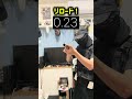 フリントロックでイラクはできんだろwww