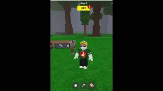 Playing 99 nights but i cannot move and this video was realy dumb #roblox #gamespeed #speed #gaming