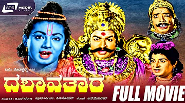 Dashavathara -- ದಶಾವತಾರ | Kannada Full Movie |  Dr.Rajkumar | Leelavathi | Udaykumar | Devotional |