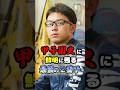 甲子園史に残る「最強の2番手投手」に関する雑学　#野球 #高校野球 #甲子園