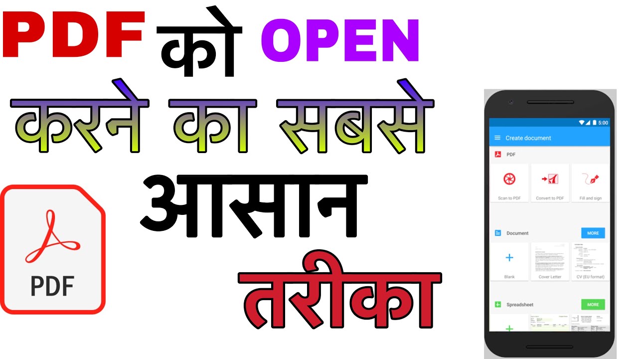  How to open PDF file in mobile How to open PDF file in mobile How to open PDF file in mobile