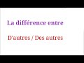 تعلم اللغة الفرنسية بطريقة مبسطة وسهلة: La différence entre des autres et d&#39;autres