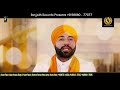 VALMIKI NAAM RATTAN HAI ! Veer Sandeep Kulaar ! Bhagwan Valmiki Bhajan 2019 ! Ranjodh Records Mp3 Song