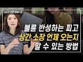 상간소송 소장 언제 집에 도착하는지 알 수 있는 방법 2가지 이혼전문변호사 한승미