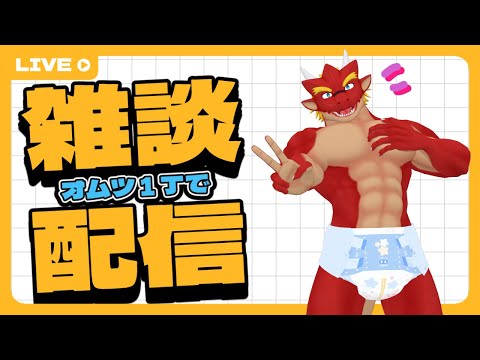 飲酒しながらオムツでおしがまスカイリムお散歩