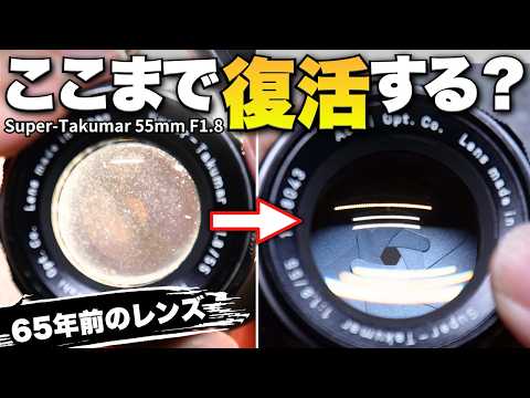 優良品 希少な初期型 PENTAX Super TAKUMAR 55mm F1.8 ★分解清掃済 優良品 PENTAX super multi coated TAKUMAR 55mm F1.8 M42 *分解清掃済