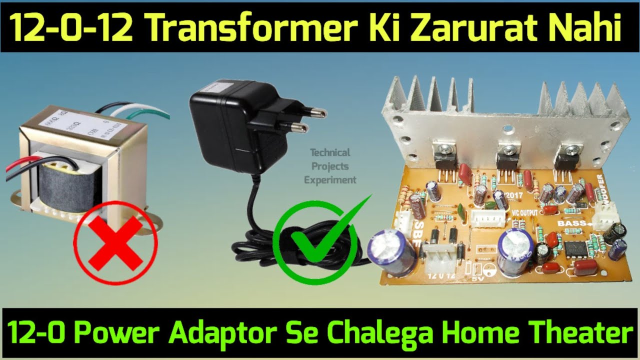 Home Theater Chalao 120 Power Adaptor Se Home Theater Home Theatre
