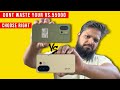Vivo X200 FE vs OnePlus 13S 😡 : OnePlus Killed Vivo X200 FE 😡