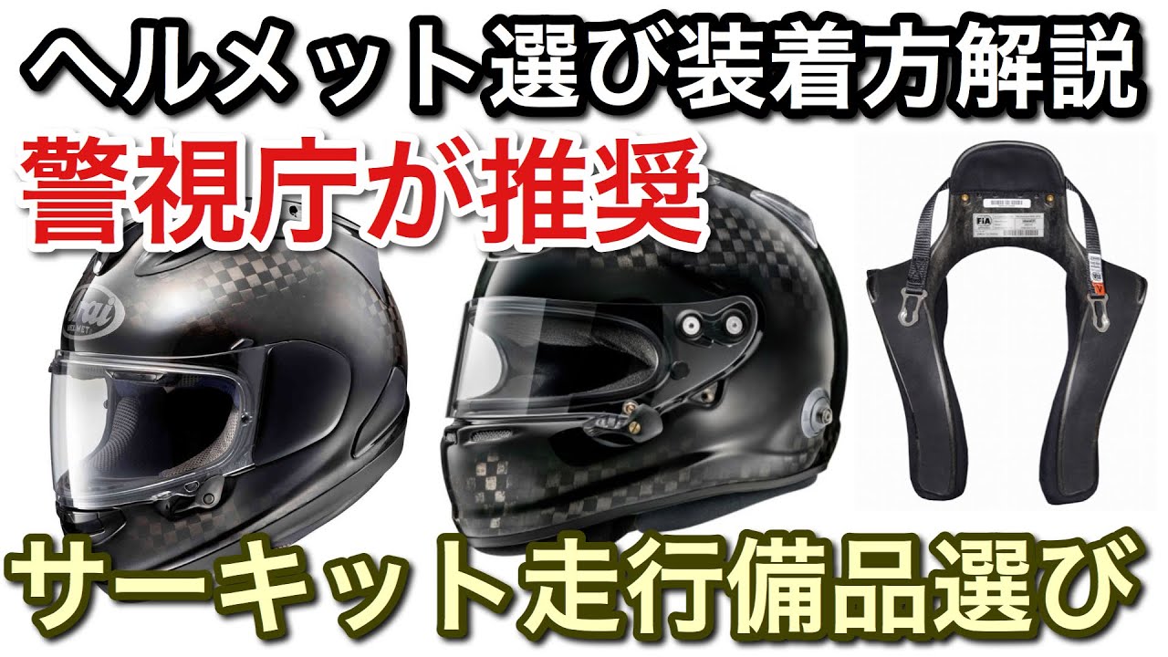 シグナスX 走行17120km 調子良いです！必要な方はヘルメットもどうぞ