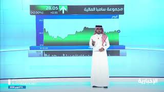 الكيان الجديد #الأهلي - #سامبا تتجاوز  أصوله 837 مليار ريال والصناديق الحكومية أكبر المالكين