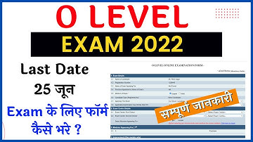 o level paper lock complete process | how to fill o level examination form 2022