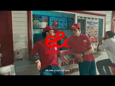 Because E Cash Became E Money 