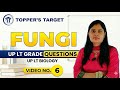 Fungi | UP LT Grade biology MCQ & Concept | DSSSB | KVS | EMRS | NVS #biology #ltscience #upltgrade