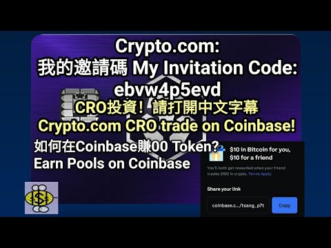 00 Token Coinbase Quiz Answers | Earn Free $3 POOLS Crypto | Earn CRO