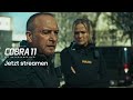 Alarm For Cobra 11 The Highway Police Official Trailer RTL