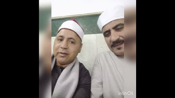 الشيخ إبراهيم جمعه وما تيسير له من سورة الضحى