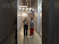 NEMOPHILA「アナタダレ」MVドロップまであと6日 #nemophila