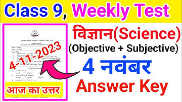 Class 9 Science Weekly Test Answer key 4 November || Jac Class 9 Science Answer key