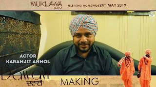 Dawayi (Making) Karamjit Anmol | In Cinemas Now | Ammy Virk | Sonam Bajwa | White Hill Music