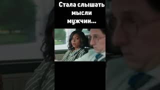 Смешная Комедия  #Shorts #Комедия #Фильм