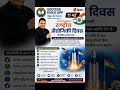 🚀11 मई 1998 को भारत ने दुनिया को अपनी ताकत दिखाई थी!💥पोखरण परीक्षण से लेकर AI और Space Technology तक