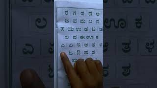 ರ,ಗ,ಸ,ದ-Ra,Ga,Sa,Da,A ರ,ಗ,ಸ,ದ-Ra,Ga,Sa,Da,A