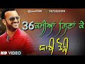 36 kamiyan song by surjit bhuller WhatsApp status create by Jass mann Dulewala