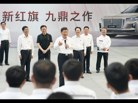 Си Цзиньпин проинспектировал работу автомобильной корпорации FAW Group