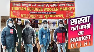 TIBETAN REFUGEE WOOLEN MARKET ||#tibti_market || Delhi chandni chawak cheap warm cloths market