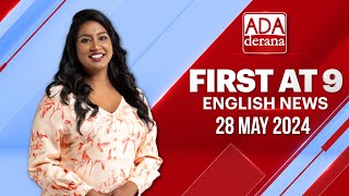 Ada Derana First At 9.00 - English News 28.05.2024