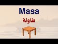 تعلم اللغة التركية بدون قواعد تجميعة 2