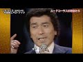 秋葉豊とアローナイツ 木下あきら