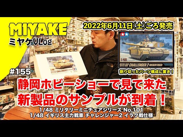 激レア。静岡教材社 シズキョー　M60中戦車 プラモデル 激レア。静岡教材社 シズキョー M60中戦車 プラモデル 激レア