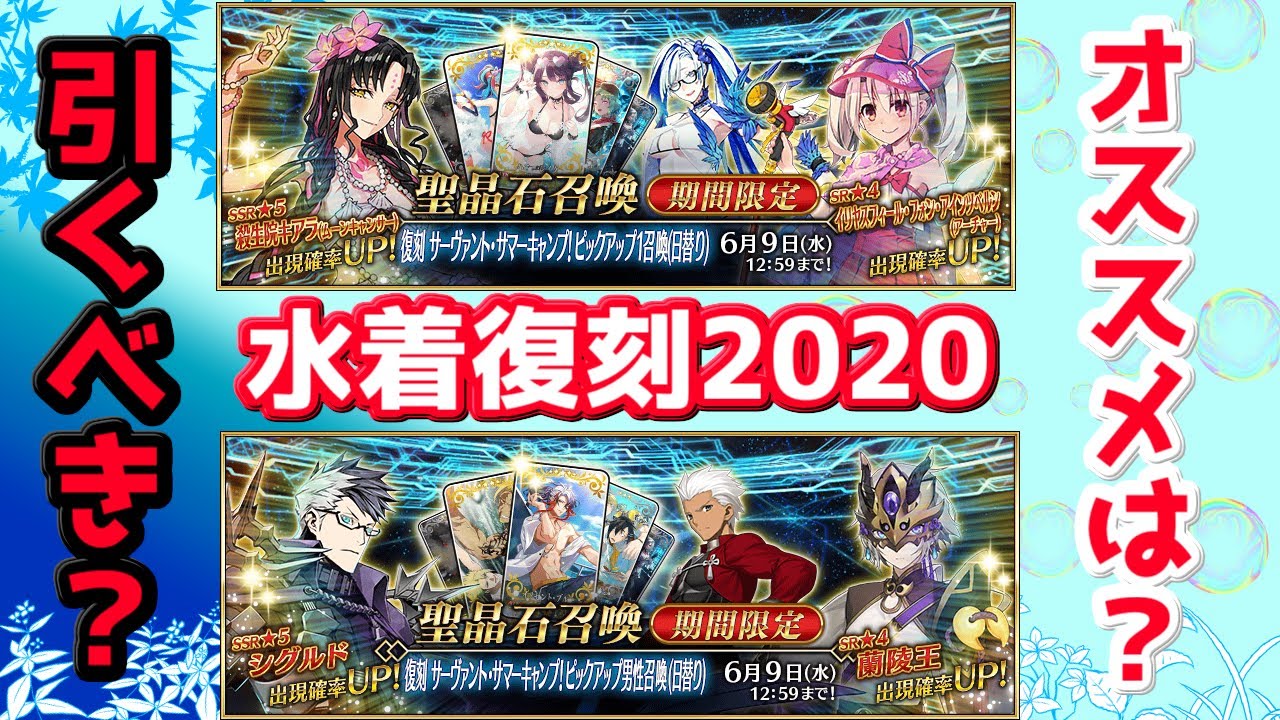 Fgo 鳳凰の羽根はシステムがしやすい アマゾネスハント3t周回 5パターン ハンティングクエスト Youtube Fgo 鳳凰の羽根はシステムがしやすい アマゾネスハント3t周回 5パターン ハンティングクエスト Youtube