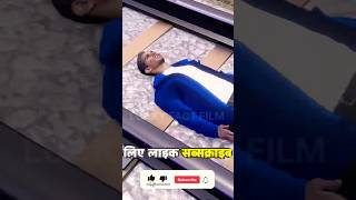 How to Survive In a Survey Tunnel 😱 (3d Animation In Hindi ) #shorts #train #viral #trending #facts
