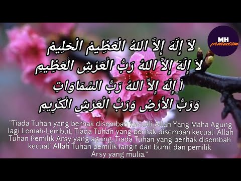 Azimul Vi La ilaha illallahul Azimul Halim, La ilaha illallahu Rabbul Arshil ...