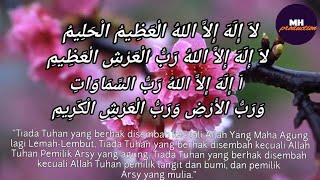 La ilaha illallahul Azimul Halim, La ilaha illallahu Rabbul Arshil Azeem,