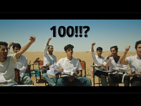 لا تضيع مستقبلك و الاستاذ الحقيقي موجود احمد فوزي