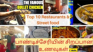 Food tour in Pondicherry | Top 10 Restaurants & Street Foods | Mason Perumal | Briyani Veedu |